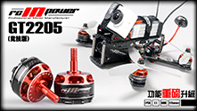 RCINPOWER GT2205